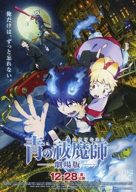 Poster for Blue Exorcist - The Movie