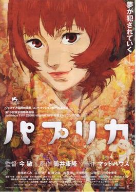 Poster for Paprika