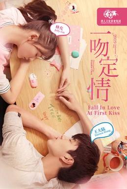Poster for Fall in Love at First Kiss