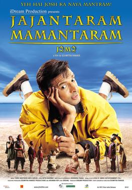 Poster for Jajantaram Mamantaram
