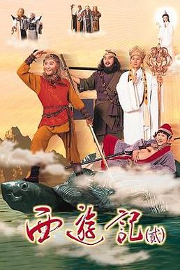 Poster for Journey to the West II