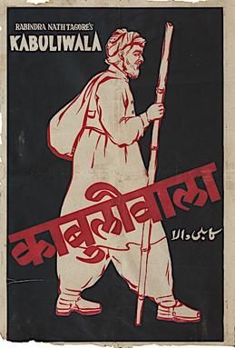Poster for Kabuliwala