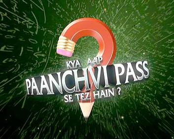 Poster for Kya Aap Paanchvi Pass Se Tez Hain?