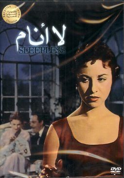 Poster for Sleepless