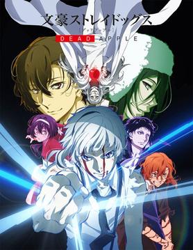 Poster for Bungo Stray Dogs: Dead Apple