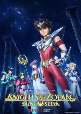 Poster for Knights of the Zodiac: Saint Seiya