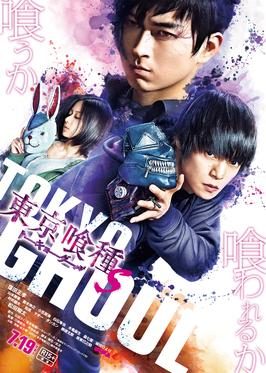 Poster for Tokyo Ghoul S
