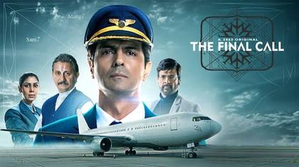 Poster for The Final Call