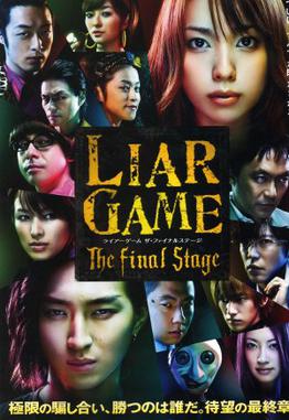 Poster for Liar Game: The Final Stage