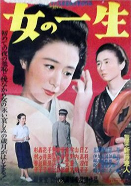 Poster for Life of a Woman
