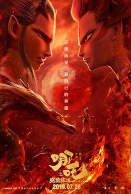 Poster for Ne Zha