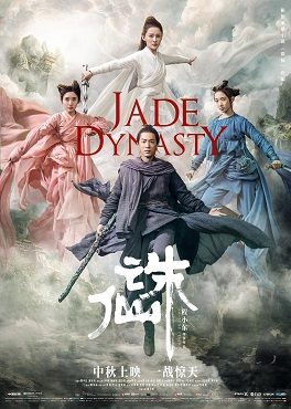 Poster for Jade Dynasty