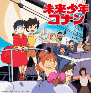 Poster for Future Boy Conan