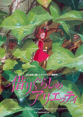 Poster for Arrietty
