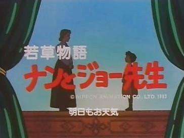 Poster for Little Women II: Jo's Boys