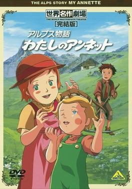 Poster for Story of the Alps: My Annette