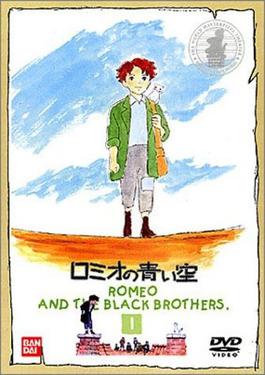 Poster for Romeo and the Black Brothers