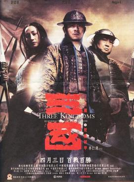 Poster for Three Kingdoms: Resurrection of the Dragon