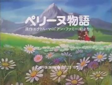 Poster for The Story of Perrine