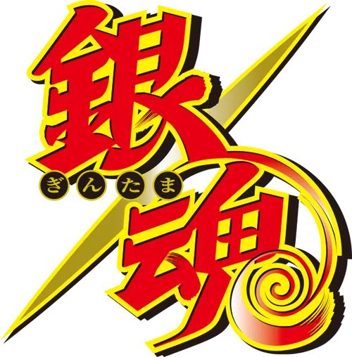 Poster for Gintama