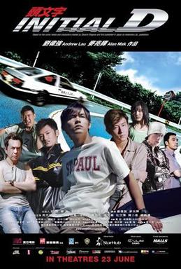 Poster for Initial D