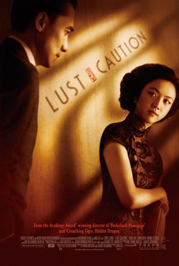 Poster for Lust, Caution