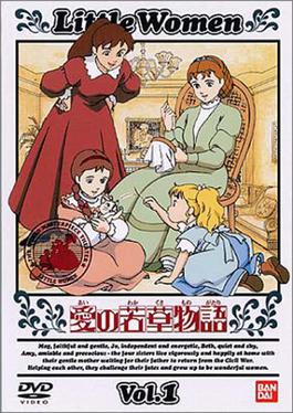 Poster for Tales of Little Women