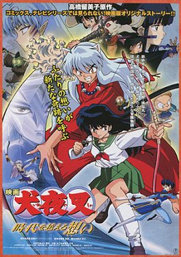 Poster for Inuyasha the Movie: Affections Touching Across Time