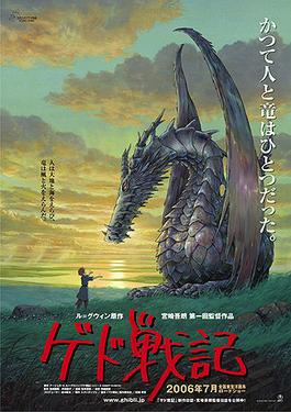 Poster for Tales from Earthsea