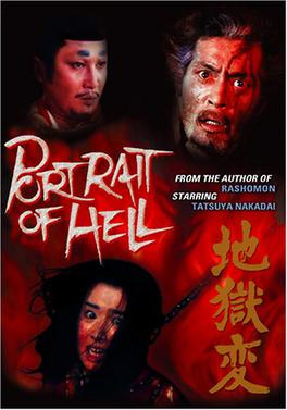 Poster for Portrait of Hell