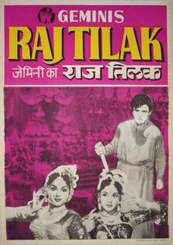 Poster for Raj Tilak