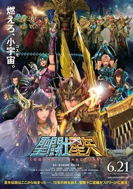 Poster for Saint Seiya: Legend of Sanctuary