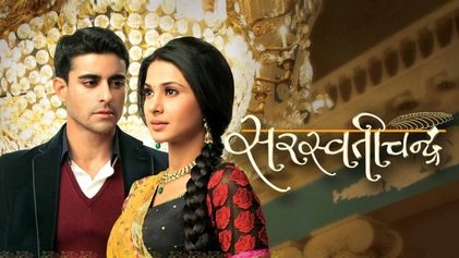 Poster for Saraswatichandra