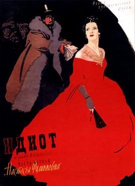 Poster for Idiot