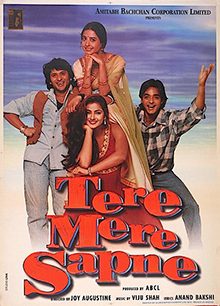 Poster for Tere Mere Sapne