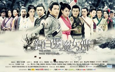 Poster for The Bride with White Hair