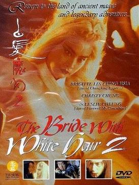 Poster for The Bride with White Hair 2