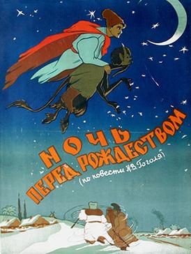 Poster for The Night Before Christmas