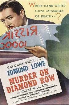 Poster for The Squeaker