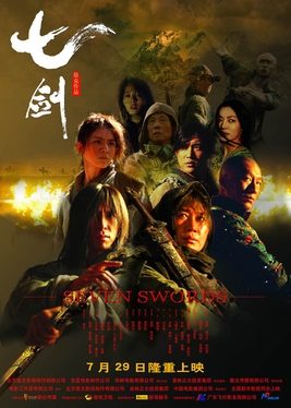 Poster for Seven Swords