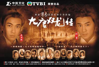 Poster for Twin of Brothers