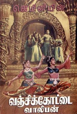 Poster for Vanjikottai Valiban