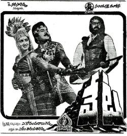 Poster for Veta
