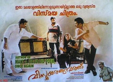 Poster for Vismayathumbathu