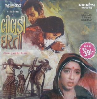 Poster for Liludi Dharati