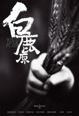 Poster for White Deer Plain