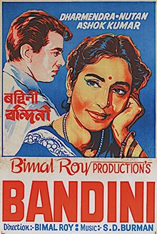 Poster for Bandini