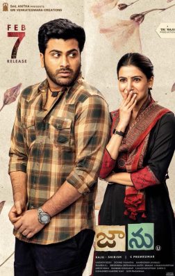 Poster for Jaanu