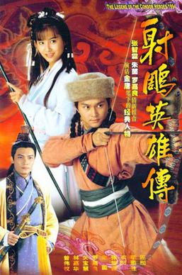 Poster for The Legend of the Condor Heroes