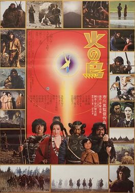Poster for Phoenix